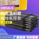 6耐磨焊条 D66耐磨焊条D耐高温D85 焊条855 堆焊85援5叠5耐磨