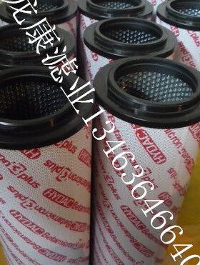 60RB13贺德克HC0020HC0BDNN-0滤芯4过滤器25020SN25
