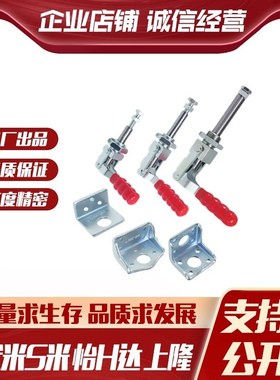 C-LD-36204M/C-LD-36204MSSL MI思米肘夹横压型快速夹具