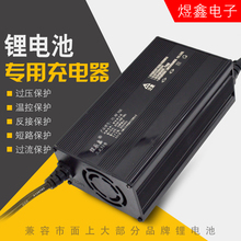 电动车锂电充电器三元磷酸铁锂48V60VF72V铝壳智能断电10A快充充