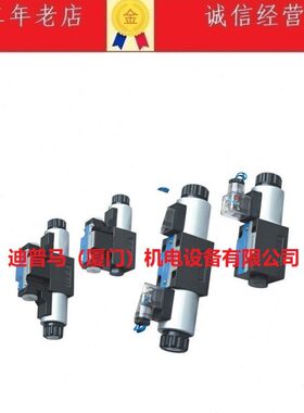 现货Kaisite凯斯特电磁阀DG4V-5-2C-FW-H-60H 0C 6C 33C 8C 7C