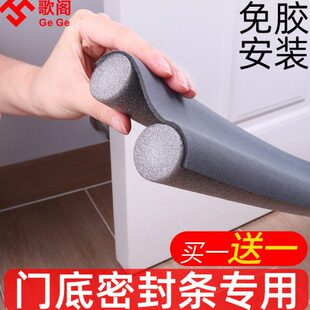 防隔音门缝密封条老鼠防盗门挡风房门底防尘条封门专用防风神器条