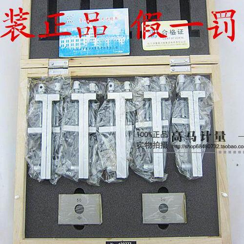 哈量量块附件 量块夹具 量块夹子 3件套 5件套
