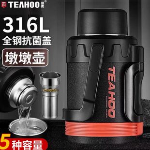 矮钢保温壶短户外泡茶杯胖全热水壶升316不锈钢3大容量粗暖瓶便携