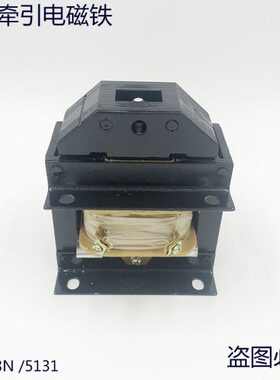 1电磁铁牵引 11推拉式-流020V2电磁铁5M交13Q8KG-NV388/力M0QN8吸