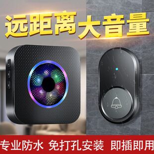 家用无线门铃超钟老人远免插电门入户距离大音量叮咚一拖二呼叫器