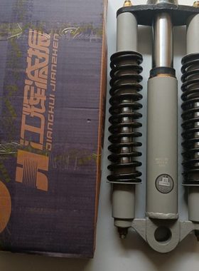 五征翱翔1700豪华版三轮车减震6058FT