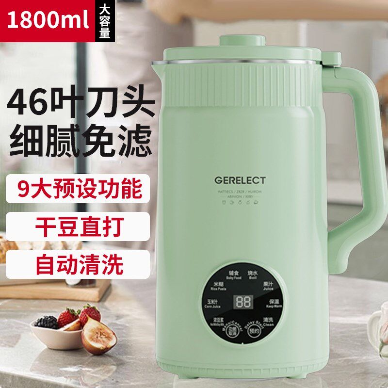 破壁豆浆机家用静音无渣s家用免煮全自动多功能破壁机料理机新款