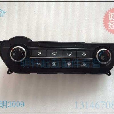 东风悦达起亚K4 空调开关 空调控制面板 空调冷暖风开关 原装,汽车零部件/养护/美容/维保,空调旋钮,淘宝优惠券,粉丝福利购,淘宝优惠卷