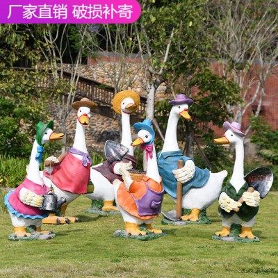 别墅花园装饰庭院摆件幼儿园户外玻璃钢卡通动物鸭子园林景观雕塑,家居饰品,户外/庭院摆件,淘宝优惠券,粉丝福利购,淘宝优惠卷