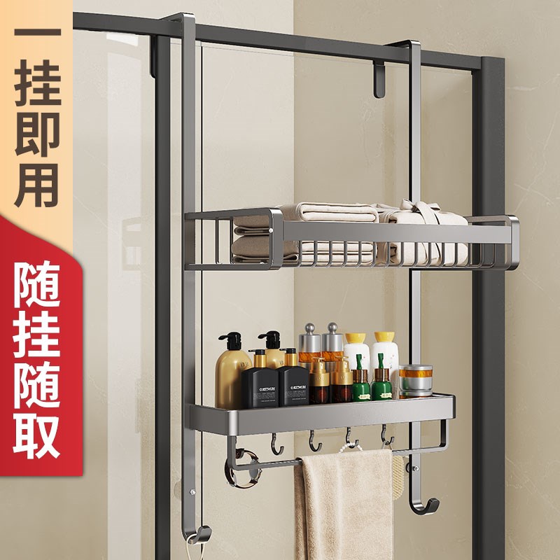 化妆室淋浴c房挂架玻璃门挂篮浴室浴巾毛巾杆收纳层架子厕所悬挂
