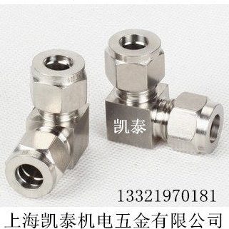304不锈钢卡套弯头 14mm 弯头中间 卡套中间 弯通 双卡套接头