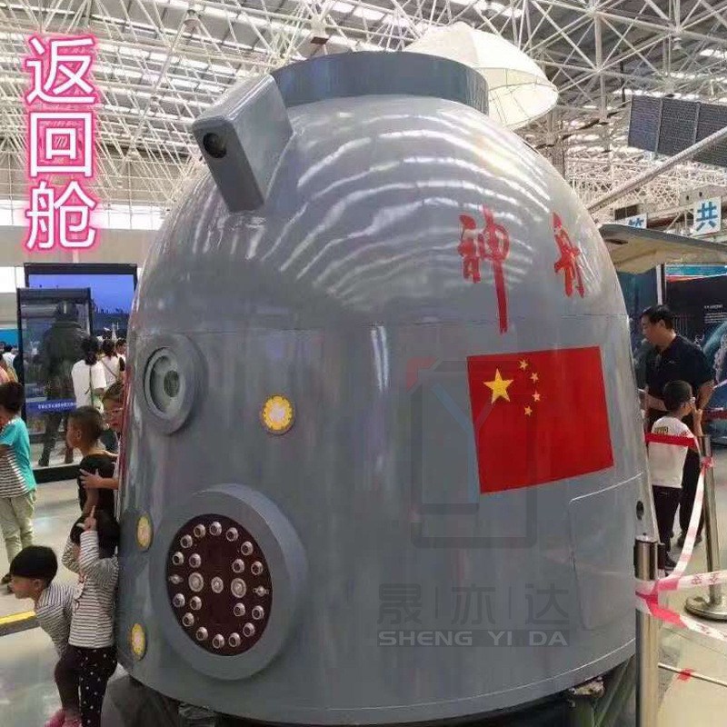 大型航天模型长征火箭神州十二x号五号七号2F返回舱东方红北斗卫