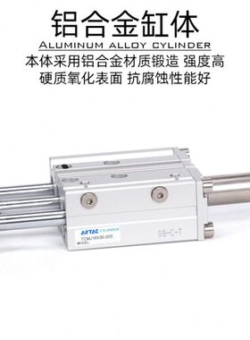 10CM6-6-ST510X  亚德客S-TSTJ轴CM0X1JX1J105缸可调CM 原装三6