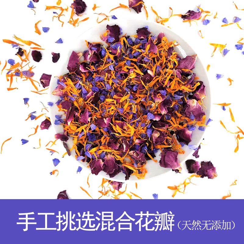 精选食用玫瑰金盏菊勿忘我混合z干花瓣烘培装饰花茶调配用火星特