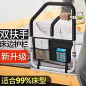 床扶手栏杆辅助老年人安全床边神器老人床上架助力防摔护栏起身起