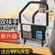 床扶手栏杆辅助老年人安全床边神器老人床上架助力防摔护栏起身起