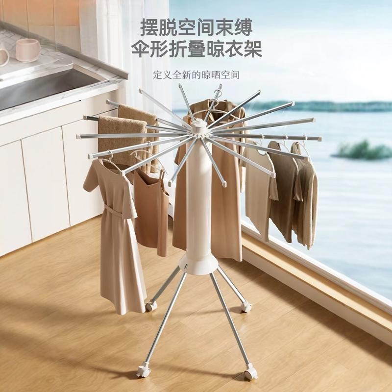 章鱼晾衣架d落地可折叠免安装家用阳台多功能晾晒挂W衣室内晒衣神
