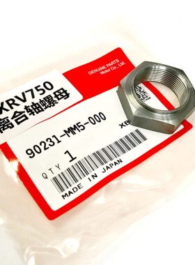 50螺丝XR【非洲】离合大鼓V7