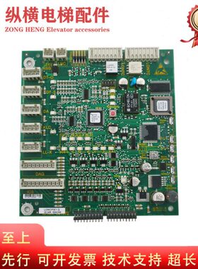 972板9659 40609 18685159431695 9适用0扩展515轿厢通讯电梯575