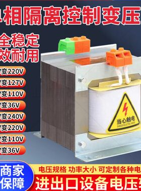 相K控制变压器V220606V0vA1B0WVV11v5024V隔离V3K0K单A26A338K转