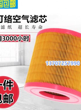 25格J0R可35SC斯配件络芯0螺杆机保养-25滤清器空滤-风10010空气T