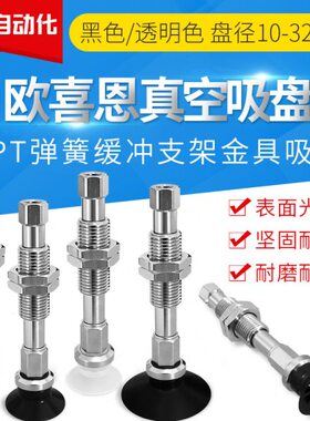 -恩气动SKTA1K25K3真空吸盘410C-   0G K20欧6500喜P组装Z非标