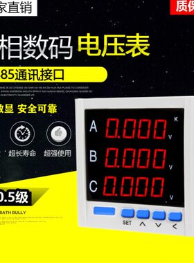 -X1A4U -三相X4-202020X12电压表- PDDPDPD电流I4X4 PD144UI20