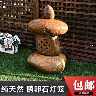 仿古石鹅卵石户外灯笼石笼石塔小石雕地灯中式青灯地灯灯做旧庭院
