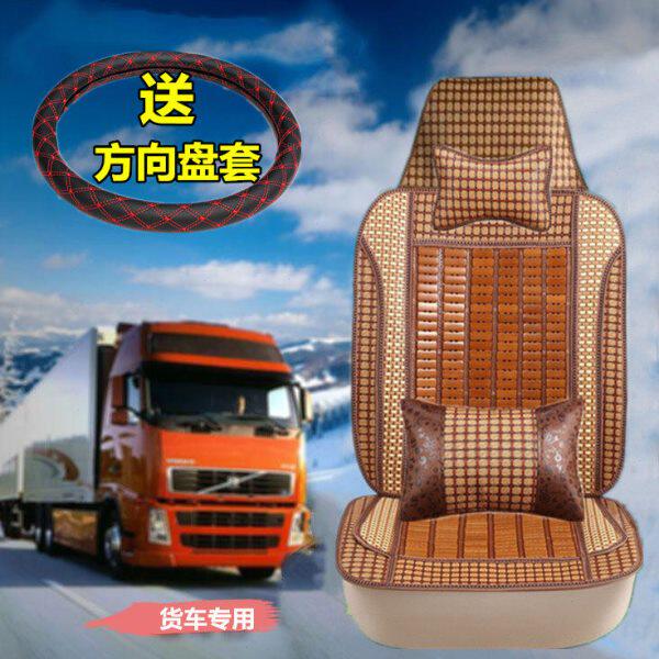 竹片柳汽乘龙H7座套M5 M7 H5 霸龙T5 507 609大货车夏季凉爽座垫