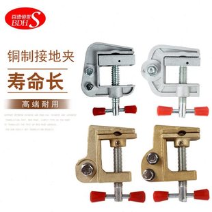 接地线夹纯铜接地夹静电夹子五防锁接地栓双孔接地夹单孔接地夹