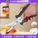 刀厨房头剪子德国i杀t神器al鱼骨骨鸡多功能剪家用lW强力 自营