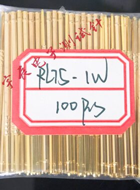 75环L探针-口针 W2.5 1MMR套L座 P套方形75针套高尾巴喇叭针1.4