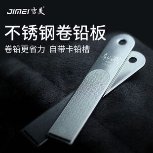 加厚铅皮座加宽大号铅板钓鱼铅卷配件皮不锈钢多功能铅板竞技板搓