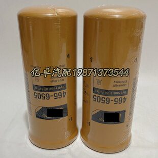 91656721546- 16P650P55P6 712 675滤芯65955P75 P 51664P46516 8