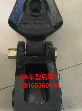 70410拖4原厂后T/8挂0/04拖拉机44A550 牵引75/总成 4/9