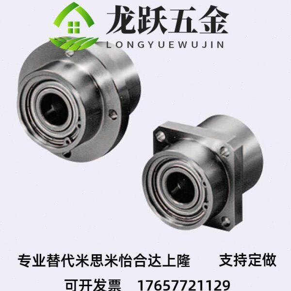 轴承固定座BGCZB BGCZ606ZZ 626ZZ 698ZZ 608 628ZZ-25 35 40 45