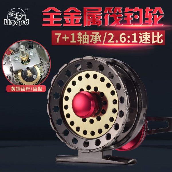 渔线轮轮带轮轮轮速比筏钓轮前杆冰泄力微铅筏竿筏打钓全金属