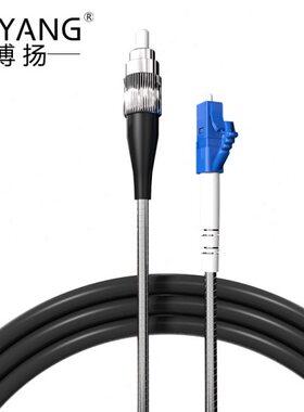 ）S BY35c -f米7光纤跳线1Y3BOYANcGl单535单模电信芯- 级博扬（