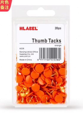 图钉米圆头色枚钉可选 针大头20工字钉装饰标 橙色钉软木板0按16