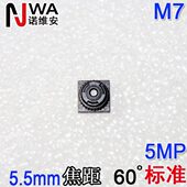 .M75m焦距 看识别P配 手机镜头镜头素彩色9底座5高清小型像眼m5M9