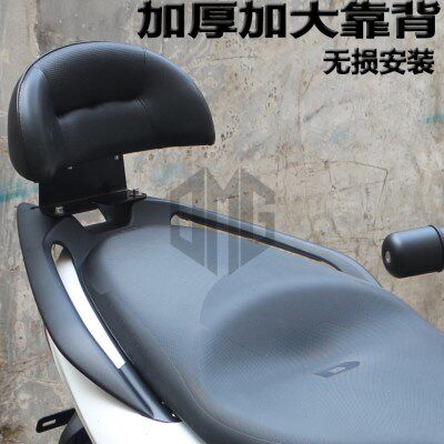 适用升仕150D 150M 350D350M改装后座靠垫靠腰加大加厚后靠背无损