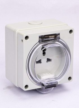 KRIPAL户外防水56UKO-DG防尘插座多功能三孔15A花园浴室插座IP66