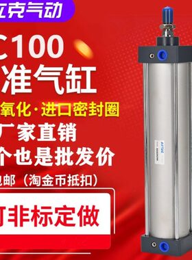 40/2502025/5/标准-0/铝合金10亚德客/050010型/120/75气缸/SC150