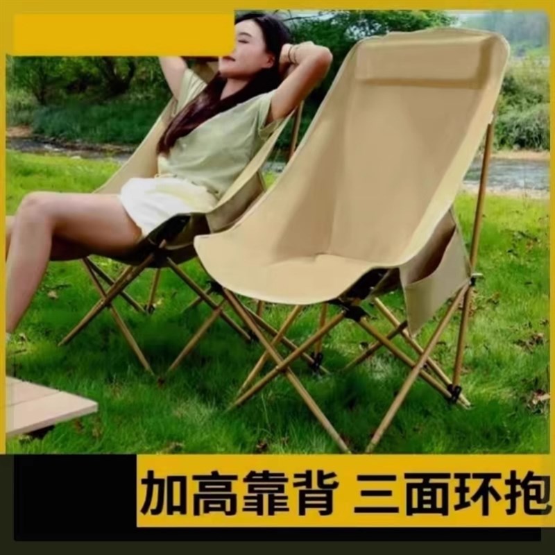 德国进口月亮椅户外折叠椅折叠椅子便携式露N营钓鱼凳子沙滩椅躺