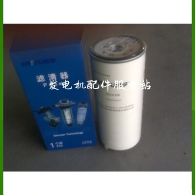 潍柴柴油滤芯612630080087解放悍威重卡10120100威孚滤清器 DF018
