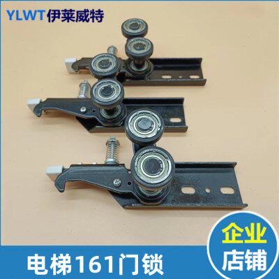 通用型电梯门锁 161改装行驶门锁总高度70/74/85mm 锁轮46mm*6002