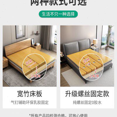 楠竹硬床板双人加厚加固护腰实木床板床垫排骨架加密软床变硬神器