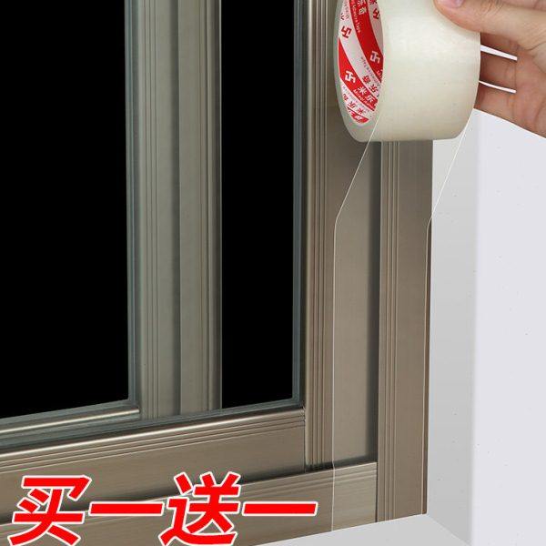 窗户防风保暖膜防寒保温加厚阳台挡风神器冬季透明门窗缝隙密封条,基础建材,密封条,淘宝优惠券,粉丝福利购,淘宝优惠卷