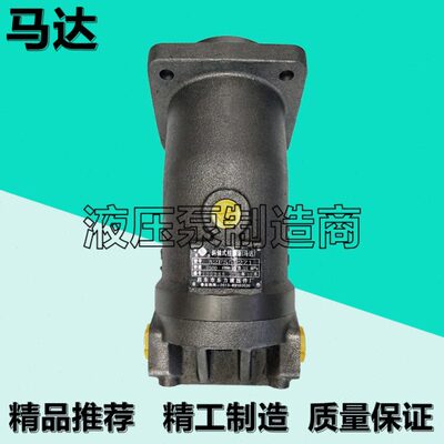 S2F柱0P3/22P7/8ZW32马达L2PL5W式W2轴WZ15L/A222/S塞泵/力源斜